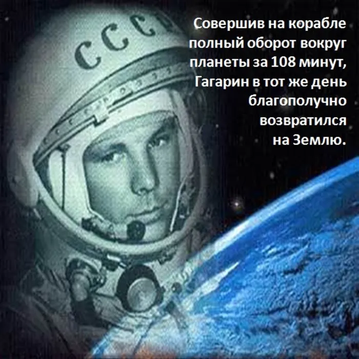12 апреля7.jpg