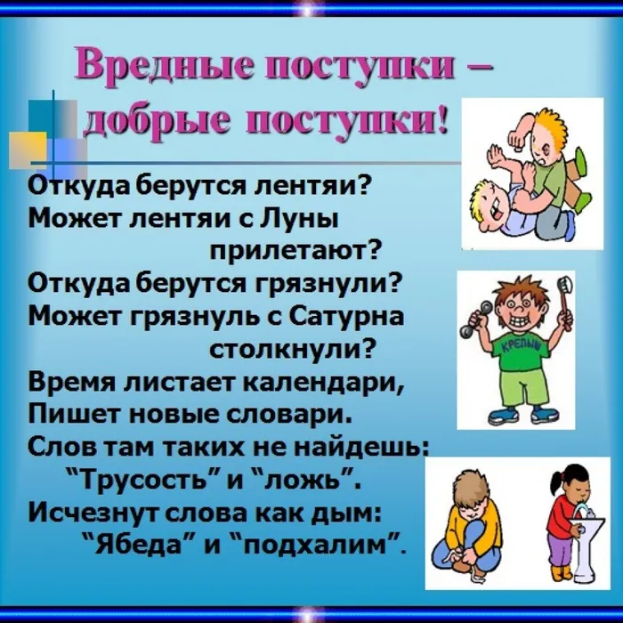 азбука зож4