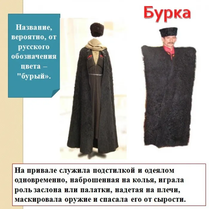 история кубанского7