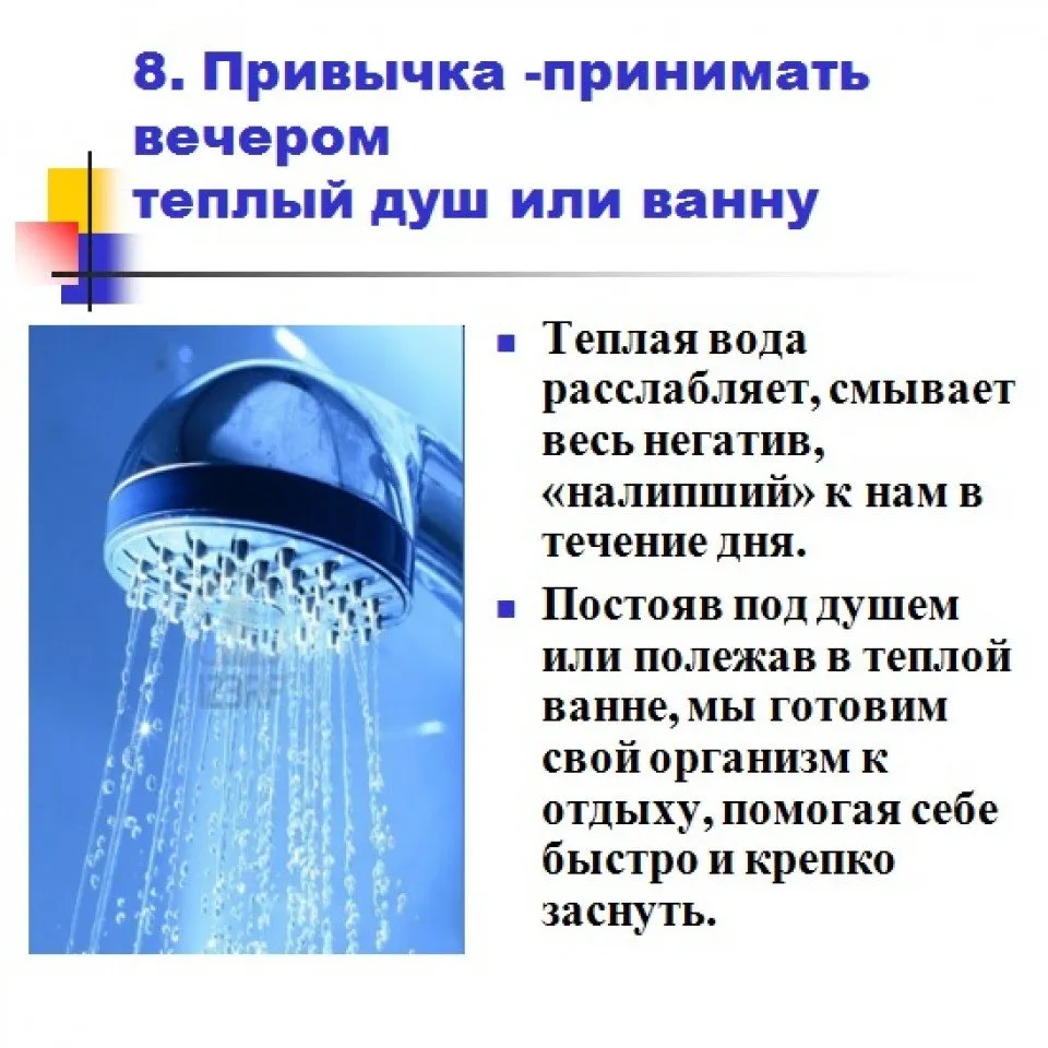 букет здоровых привычек9