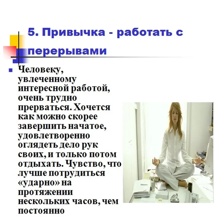 букет здоровых привычек6