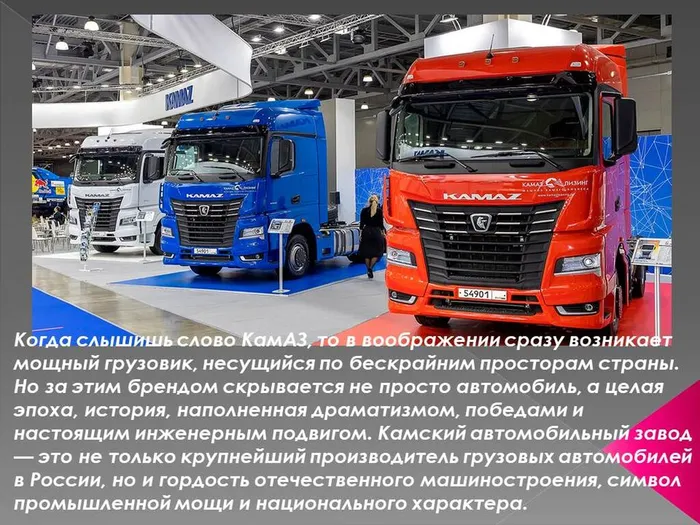 Презентация Microsoft PowerPoint2