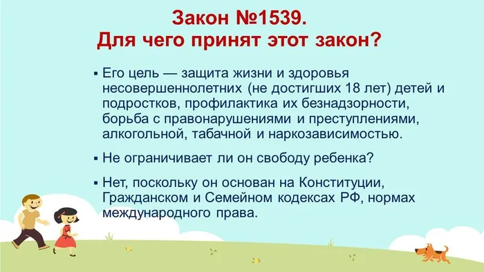 не только знать 08.