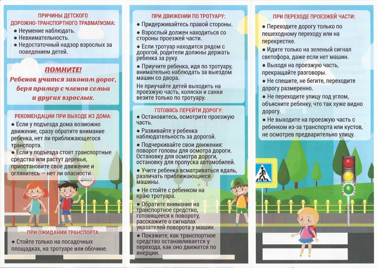 памятки по 15390004