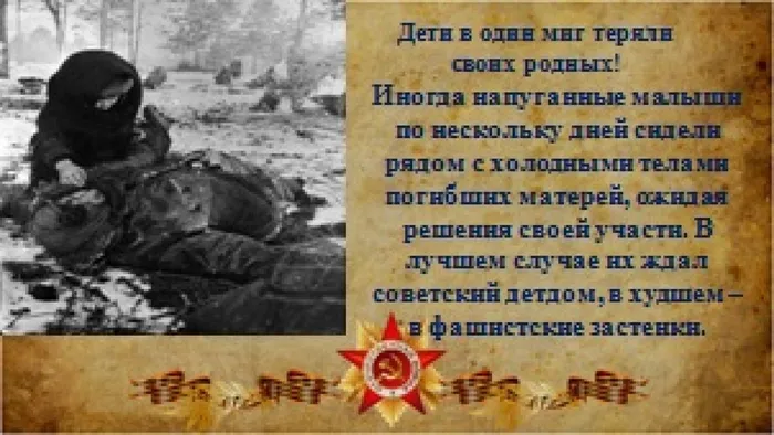 и мужество5