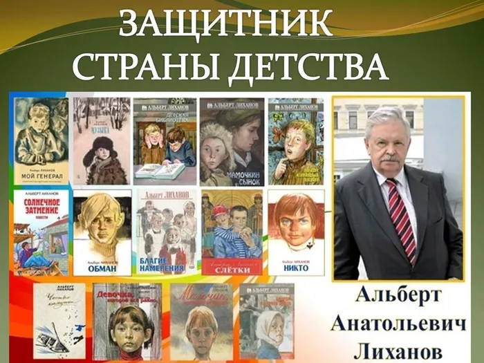 glavnyy_marshal_detstva