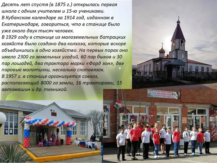 О ТОЙ ЗЕМЛЕ,ГДЕ ТЫ РОДИЛСЯ2