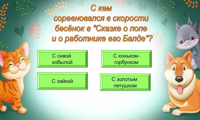 Слайд5