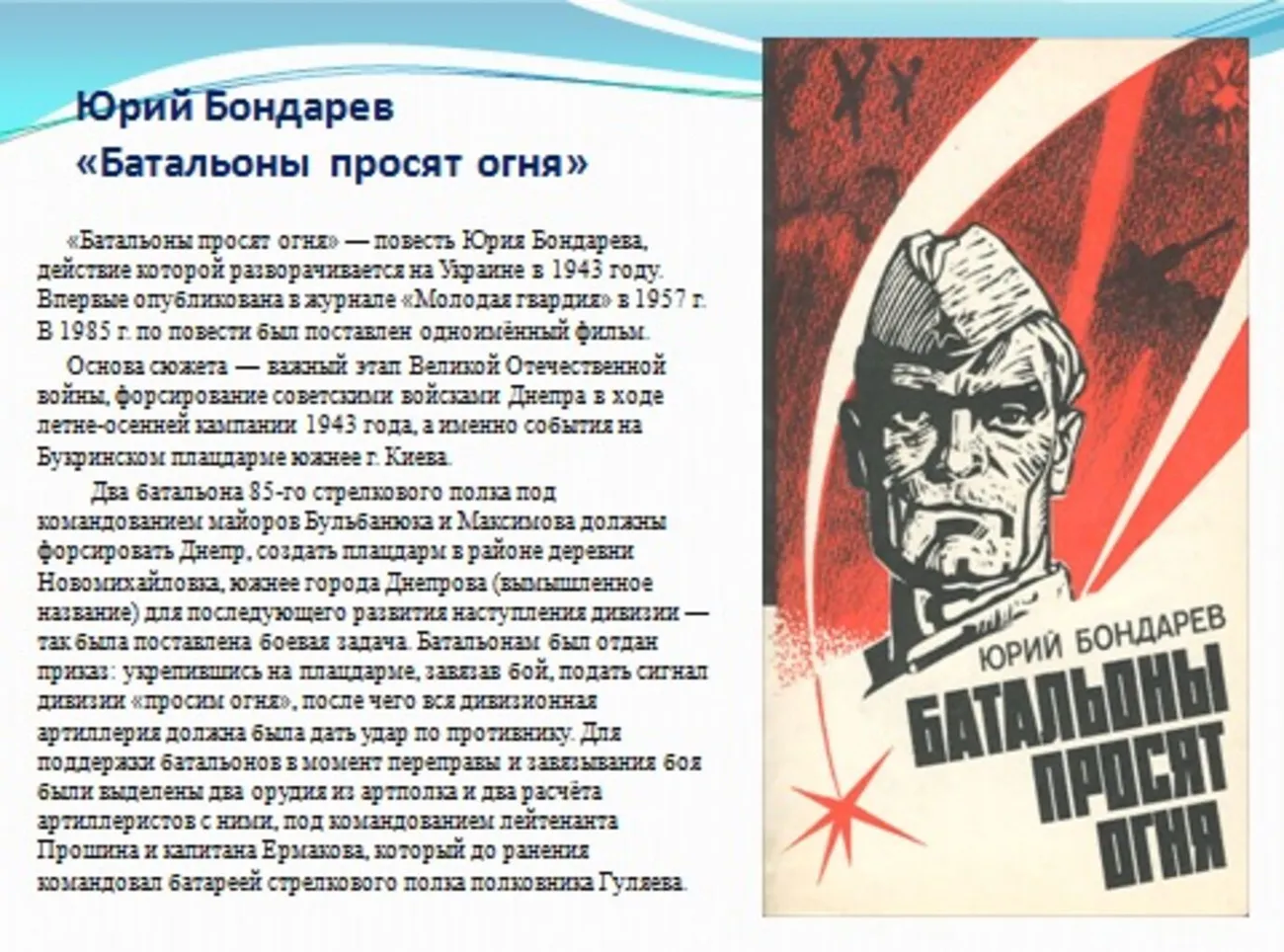 обзор книг5.jpg