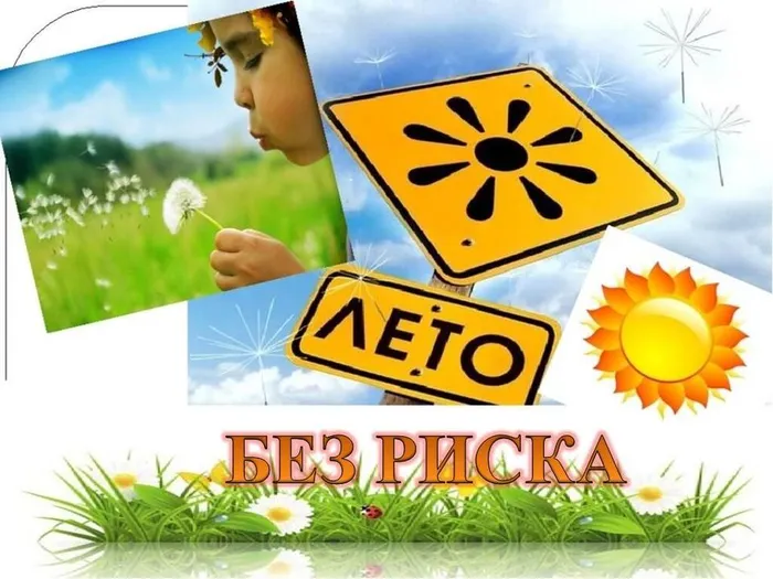 Презентация Microsoft PowerPoint