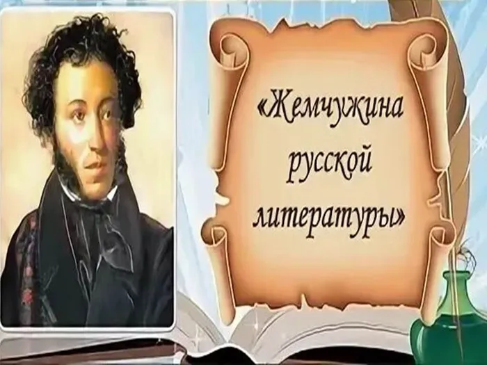 ПО СТРАНИЦАМ  КРАСНОЙ КНИГИ КРАСНОДАРСКОГО КРАЯ