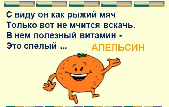 золотые правила питания9