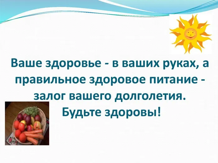slide-20