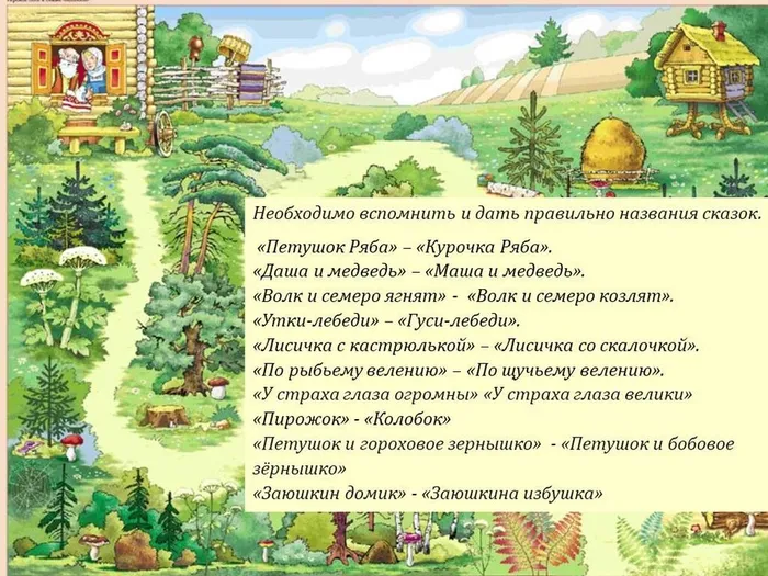 Презентация Microsoft PowerPoint2