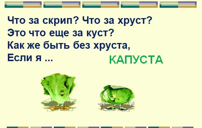 золотые правила питания5