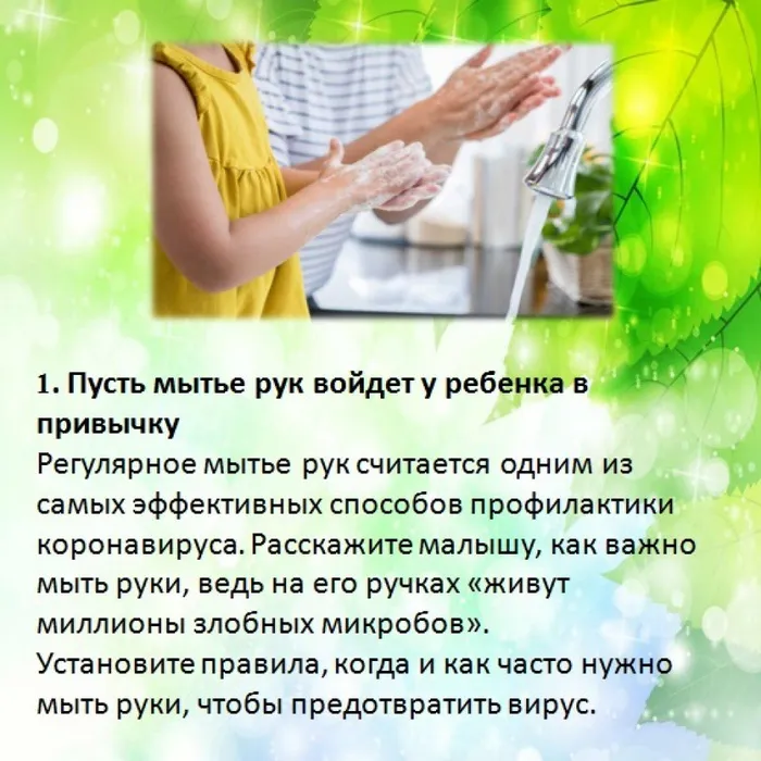 3А лучше не болеть