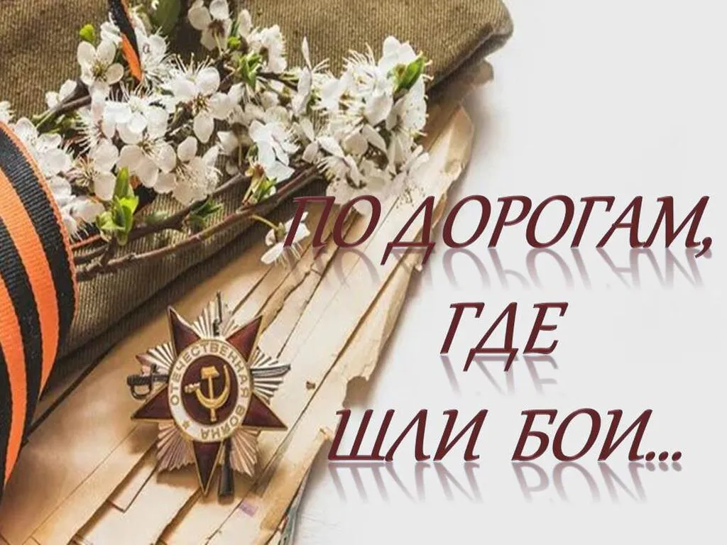 Презентация Microsoft PowerPoint
