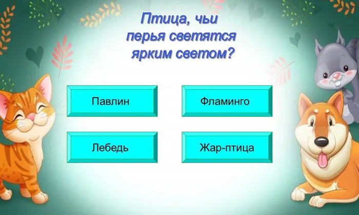 Слайд9