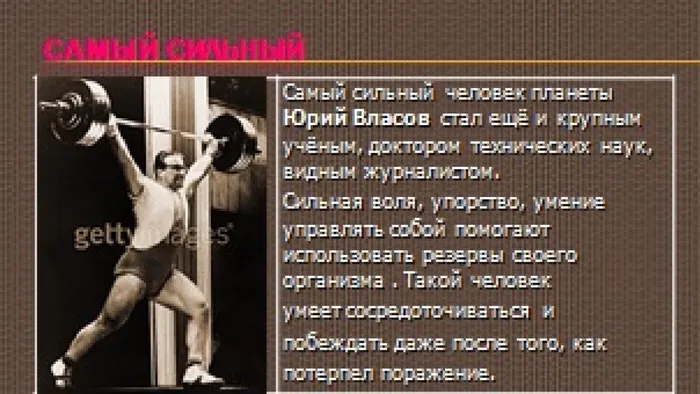 Ваше здоровье в ваших руках7