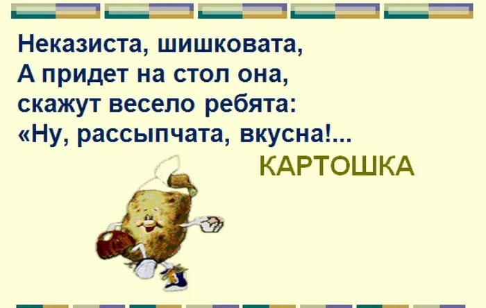 золотые правила питания13