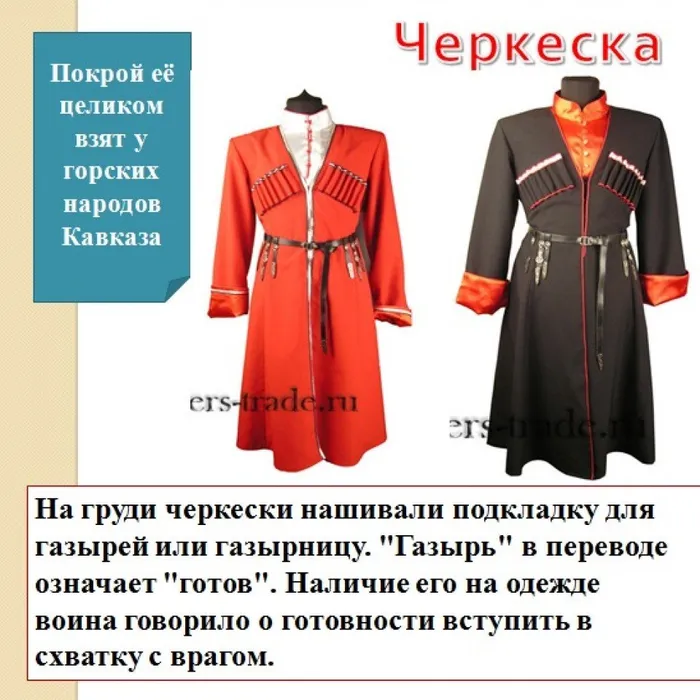 история кубанского6