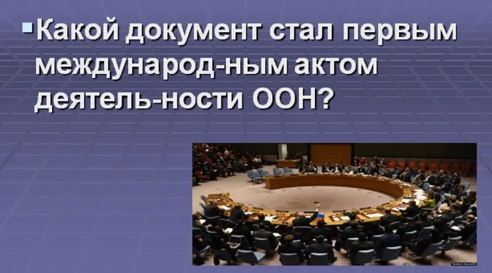 знаеш ли ты всои права5