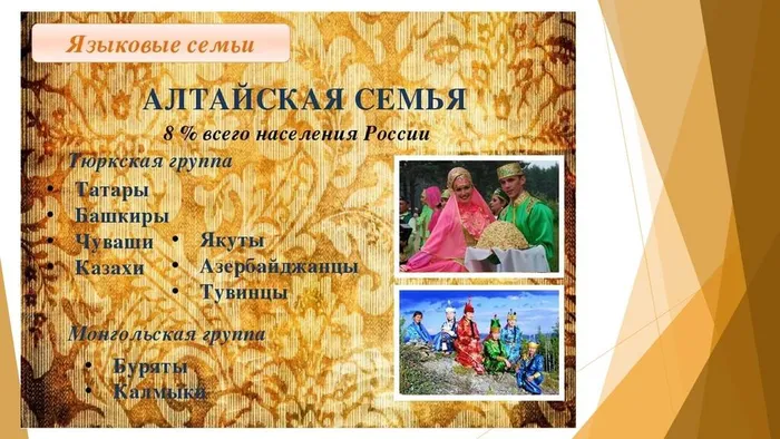 prezentatsia_microsoft_powerpoint2