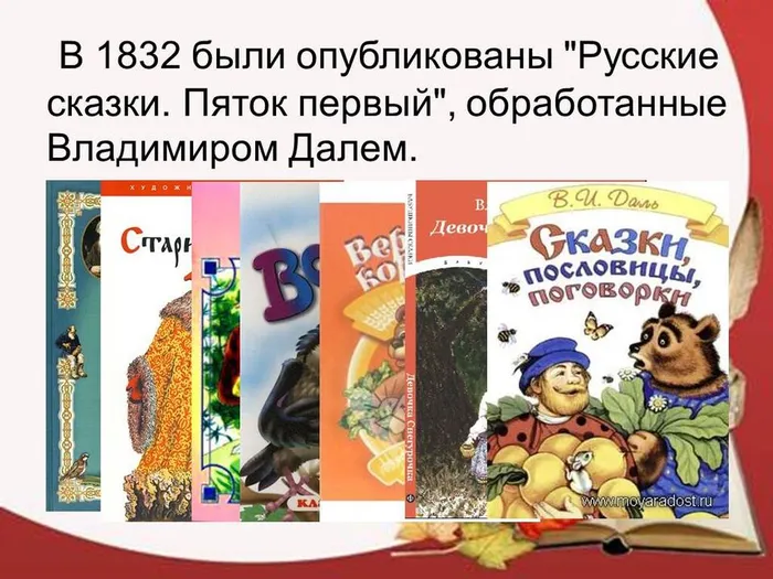 Слайд7