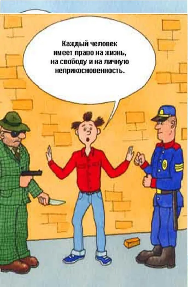 от правил к праву15