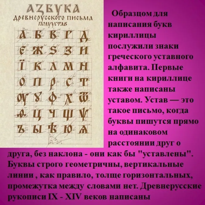 24 мая день славянской письменности6