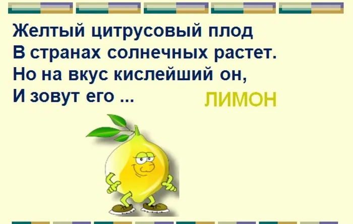 золотые правила питания21