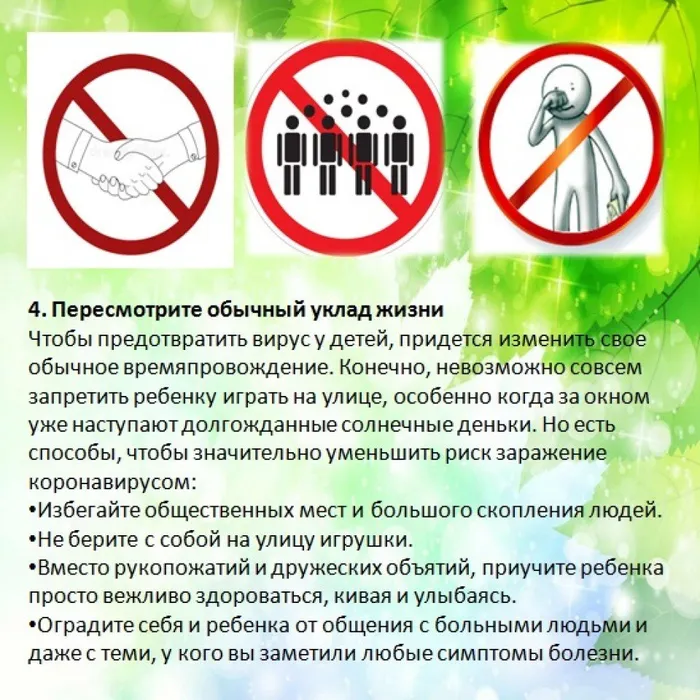 6А лучше не болеть