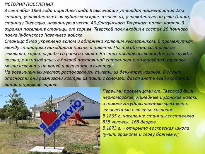 О ТОЙ ЗЕМЛЕ,ГДЕ ТЫ РОДИЛСЯ1