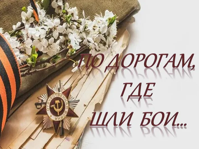 Презентация Microsoft PowerPoint