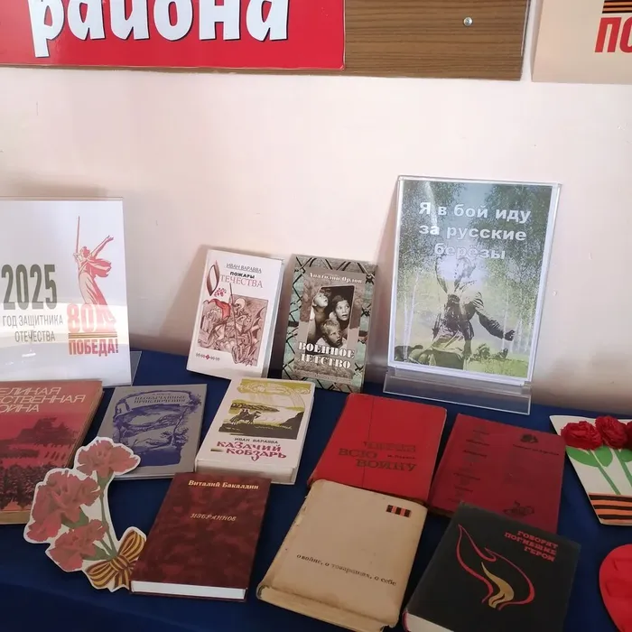 я в бой иду 1