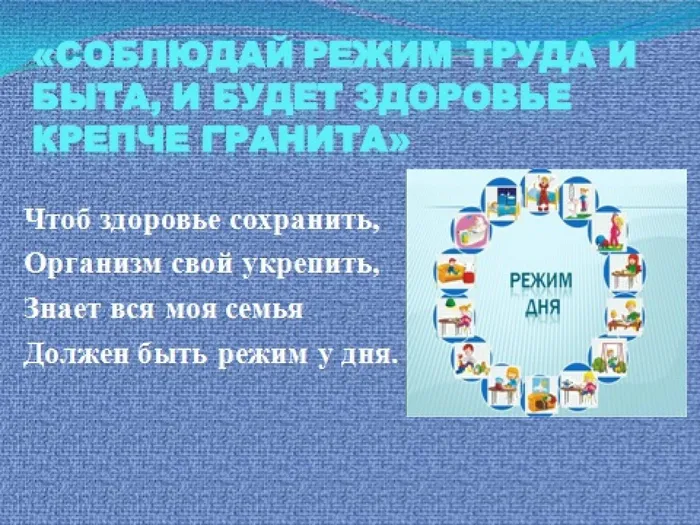 говорим здоровью да6