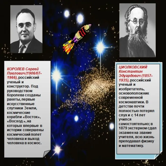 12 апреля2.jpg