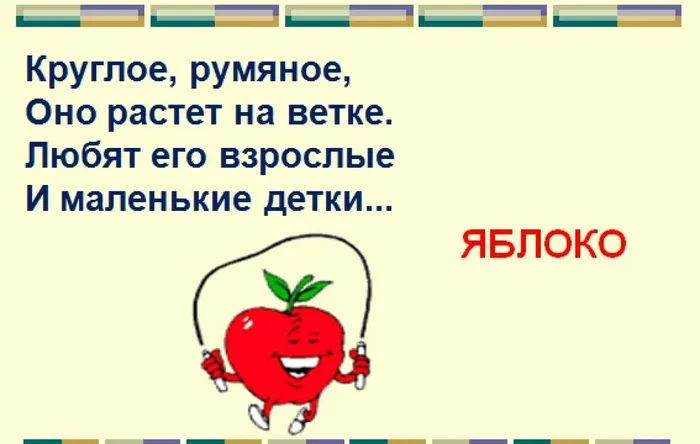 золотые правила питания17