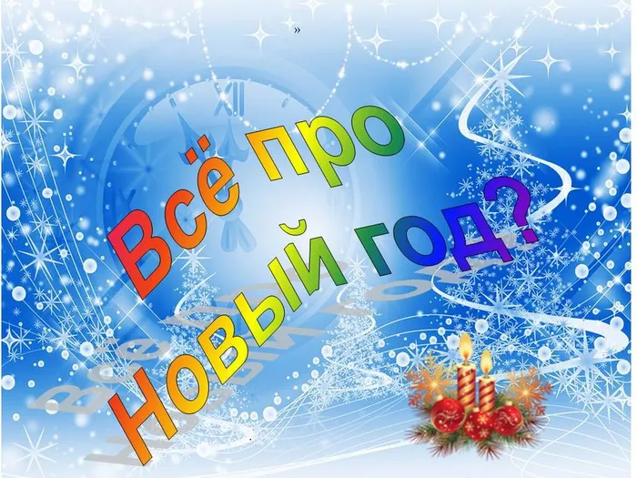 Слайд1