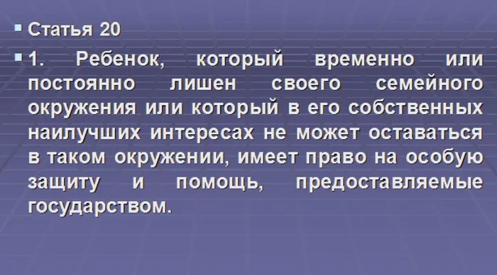 знаеш ли ты всои права30
