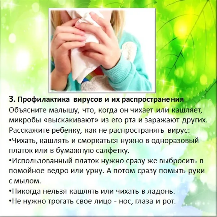 5А лучше не болеть