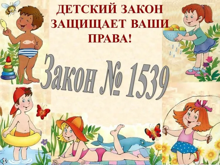 phpXY5NqQ_ZAKON-15.39