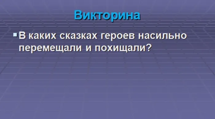 знаеш ли ты всои права49
