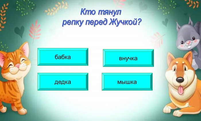 Слайд7