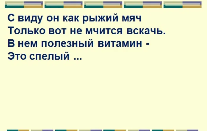 золотые правила питания8