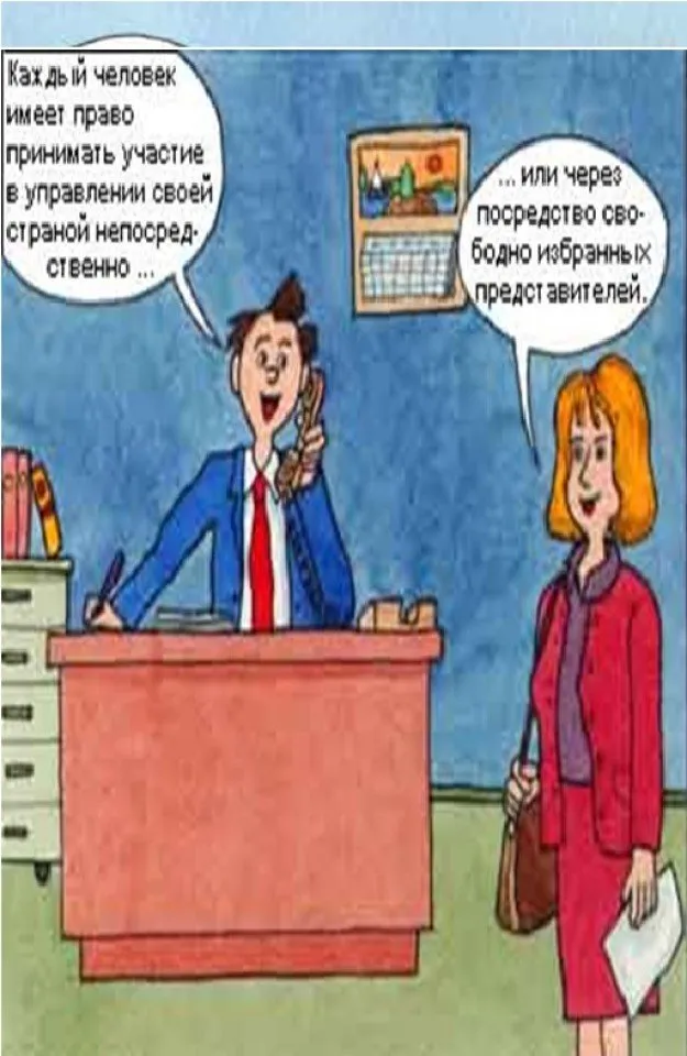 от правил к праву9