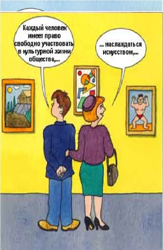 от правил к праву16