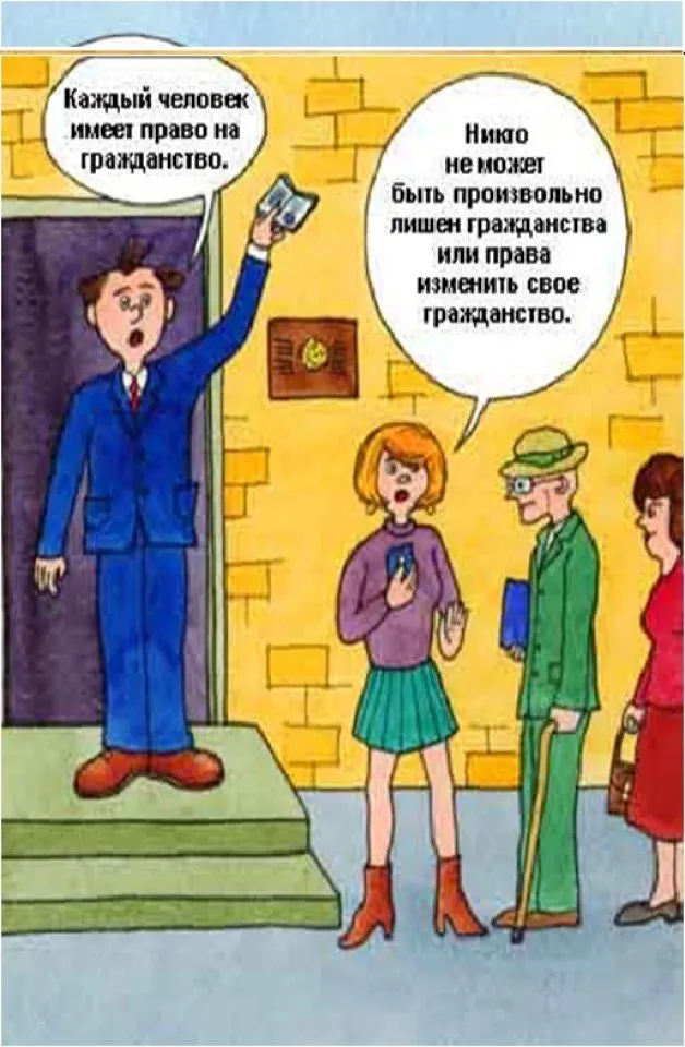 от правил к праву17