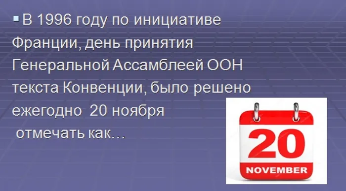 знаеш ли ты всои права19