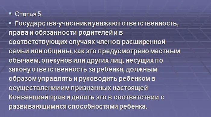 знаеш ли ты всои права26